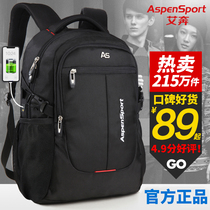 Backpack Mens backpack High school junior high school student school bag Fashion trend Female large capacity travel computer College student