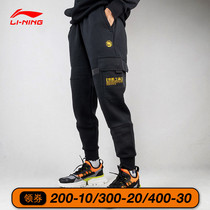 Li Ning sports pants mens 2022 new badfive anti-wooing long pants for spring and autumn bunches of clothing and clothing