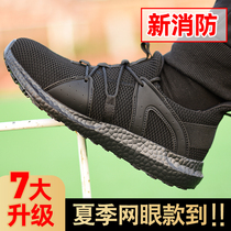 New fire training shoes mens black ultra-light running shoes summer mesh training rubber shoes womens preparation physical training shoes