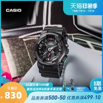 Casio official flagship store GA-120 trend sports mens watch casio official website G-SHOCK