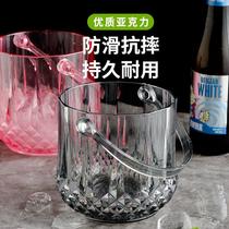 Acrylic Ice Bucket Commercial Plastic Ice Bucket Bar ktv Ice Bucket Home Wine Champagne Ice Bucket High Face Value