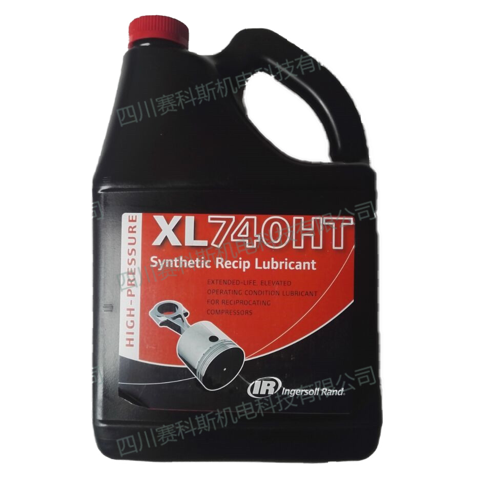 49214430 XL740HT Ingersolan high-pressure piston air compressor oil re-engineered compressor lubricants