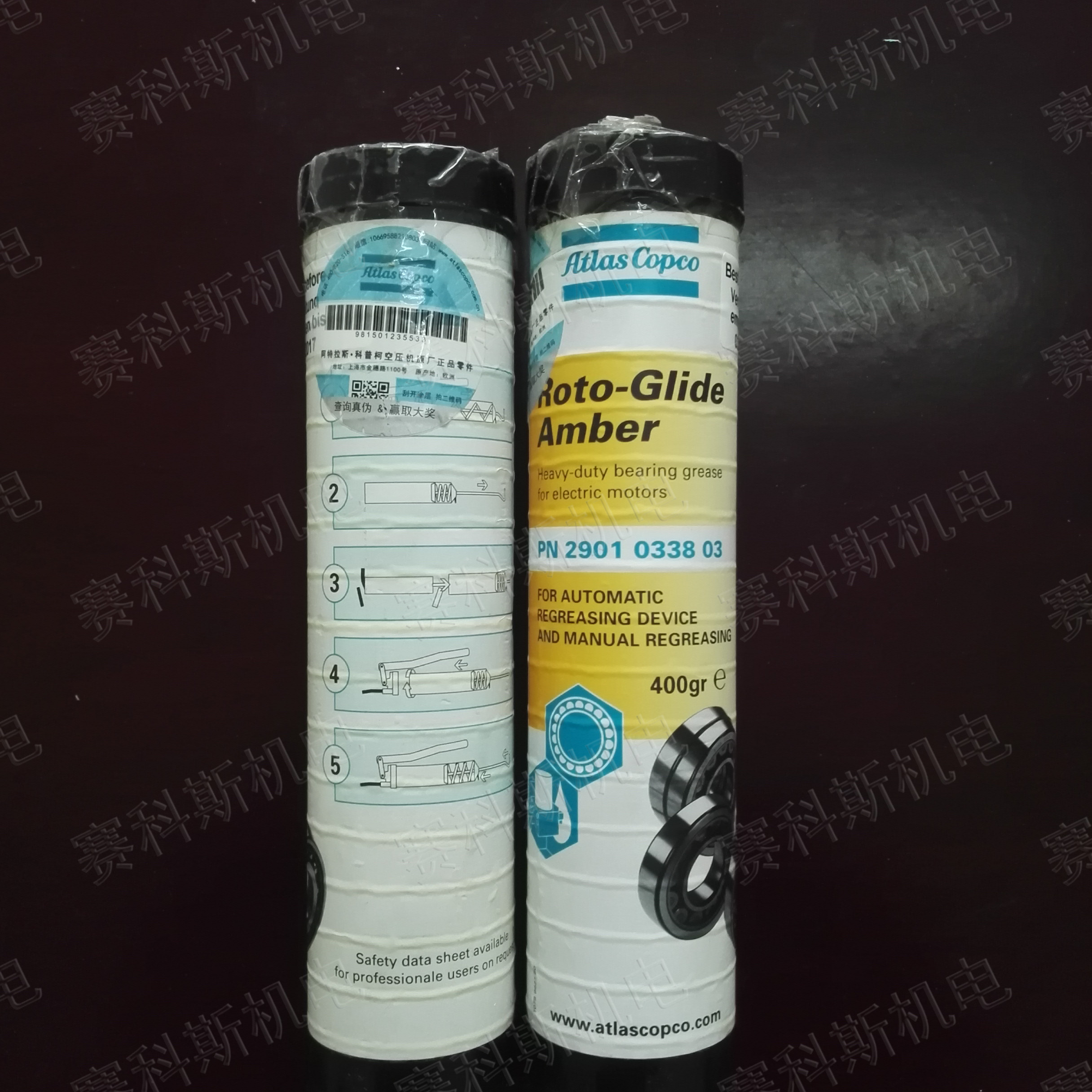 2901033803 Atlas motor grease Roto-Glide Amber motor grease