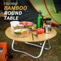 New outdoor portable folding table on-board bamboo plate table folio small round table camping Easy Barbecue Picnic Table