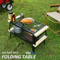 New outdoor folding net table camping iron folding table portable travel grill car camping rack