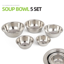 Picnic BBQ Stainless Steel Bowl 5 Piece Bowl Portable Big Soup Bowl Rice Bowl Burnt Outdoor Furniture Kitchen Cookware Set
