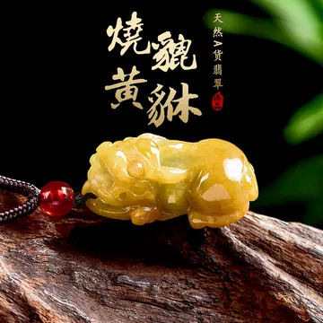 新作❣️天然A貨翡翠　金運⤴️黄貔貅&黄翡翠ブレスレット、レア黄瓢箪チャーム付き 新作❣️天然A貨翡翠 金運⤴️黄貔貅&黄翡翠ブレスレット、レア