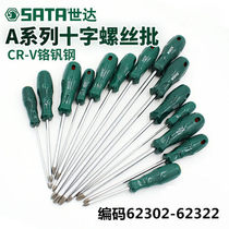 SATA Shida tools A series phillips screwdriver repair furniture toy phillips screwdriver plastic handle 62313