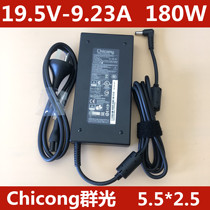 Chicong group light 180W Shenzhou Z7 Raytheon G170P Mechanical leather 19 5V9 23A Power charging adapter