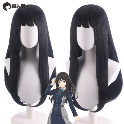 taobao agent Takami Lycoris recoil black long straight fake hair