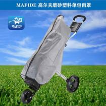 New ball bag rain cover golf bag poncho golf caddy supplies frosted plastic cloth manufacturers