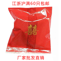 Happy dumpling vacuum happy point gift box red bean scorpion new wedding Full Moon Birthday