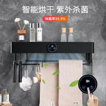 Smart electric heating towel rack bar bathroom toilet Home free of punch dryer Toothbrush Sterilized Heating