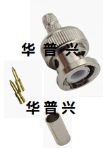 Audio and video connector BNC head coaxial cable crimping connector