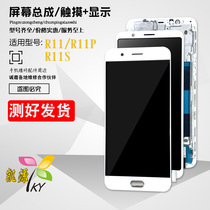 Aiyuan screen for OPPO R11 R11S R11PLUS KT screen assembly display touch screen