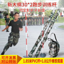 New outline 30*2 Running training rod Serpentine running logo rod Basketball winding rod Red and white S-line walking club