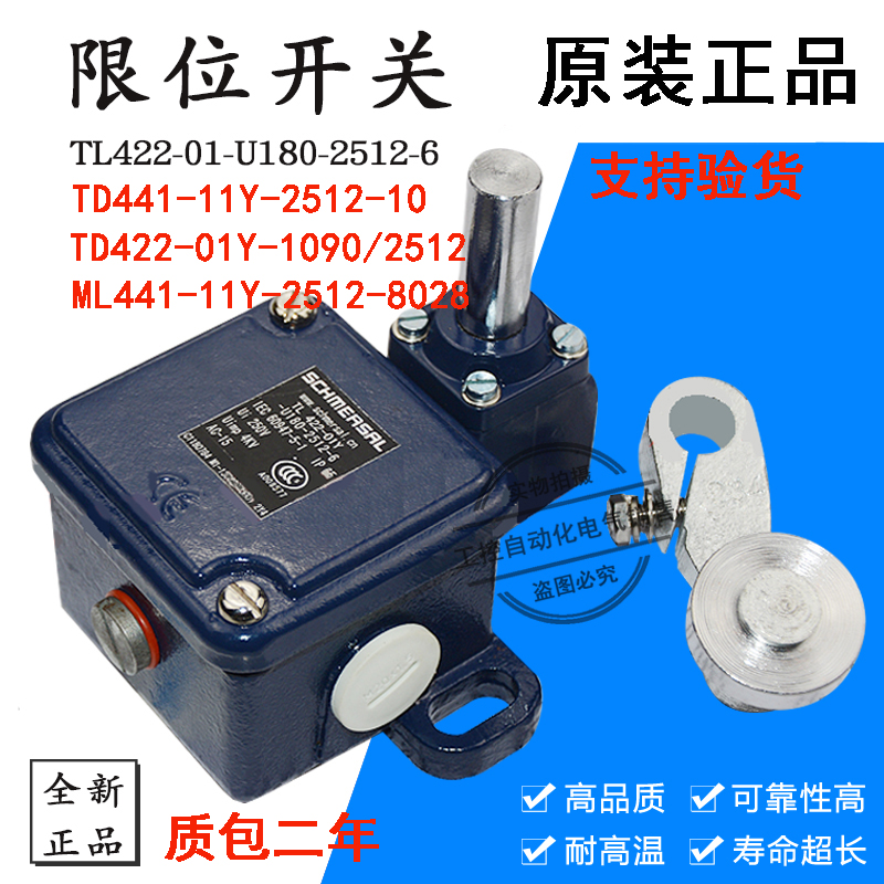 New In Box Schmersal Limit Switch TD422-01Y-1090//2512 1-Year Warranty !