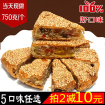 Now made Wenzhou specialty Cangnan Qiaodun big moon cake gift box handmade Sesame fresh meat egg yolk five kernel meringue moon cake