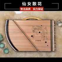 Guzheng piano practicing finger 21 string 14 string finger instrument professional fingering hand trainer portable mini Mini