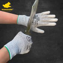 duradare anti-cut gloves hppe ultra high molecular weight polyethylene pu soft wear-resistant anti-cut gloves