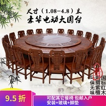 Mahogany table round table hedgehog red sandalwood restaurant electric Hotel Club big round table Rosewood home dining table