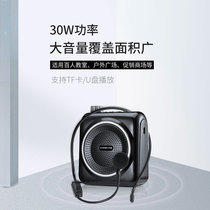Multifunctional bee loudspeaker teacher special speaker outdoor player headset tour guide teaching can be inserted card