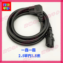 12V—48V DC electric tea picking machine power cord hedge trimmer lawn mower connection line 2 5 square meters high power