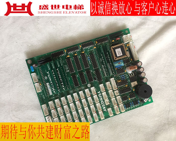 Yongda elevator accessories box communication board OPBLAN (B0) NO DD007644 OPBLANB0) brand new