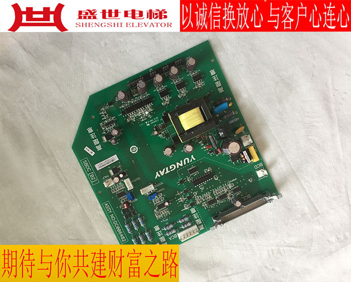 Yongda elevator accessories High-voltage drive plate SBDCB2 ASSY NO: DC006482 new spot