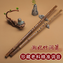 Professional performance of Dongxiao high-end adult zero basic introduction beginner eight holes Xiao musical instrument short Xiao Xiangfei Zhudong Xiao