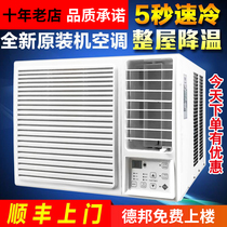National Union Po Window Machine Window Windows Air Conditioning Single Cold Cold And Warm Size 1 Pique 1p2 Piece 3 Mobile Window-style All-in-One