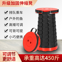 Shrink telescopic folding bench Adjustable portable outdoor travel fishing household stall Plastic small stool