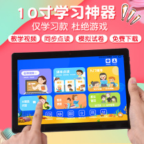  Tablet computer learning machine Student wifi touch screen first grade to high school textbook synchronization Primary school English point reading machine