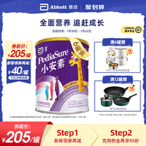 Abbott Xiaoyansu big purple pot original imported infant and child full nutrient formula powder 900g*6 1-10 years old