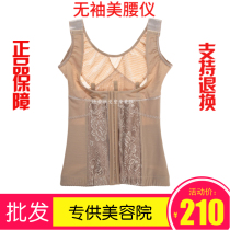 Jia Lai spectrum sleeveless waist clip waist waist abdomen shapewear slimming health care body titanium germanium element beauty waist instrument