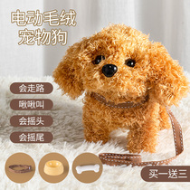 Childrens toy simulation animal model electric dog will walk Baby Big teddy dog boy birthday gift