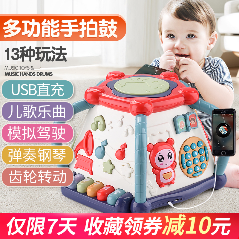 Baby toy beating drum Children's hand beating drum hexahedron puzzle 6-18 months baby music early education rechargeable