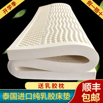 Thailand imported natural latex mattress Custom tatami mat folding latex mattress Student dormitory mattress
