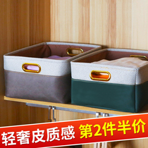 Light luxury wardrobe storage box large household toys clothing finishing storage box cloth art cloakroom put clothes basket