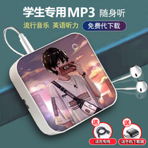 mp3 with body listening to the student version listening to the song Private player Small portable high school card in English Listening