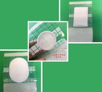 100 pieces of PU film plus cotton waterproof patch Sanjiu San Fu acupoint paste blank navel patch transdermal plaster patch