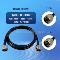 N male to N male RF cable 50-5 cable RF cable N-type coaxial cable N-JJ adapter cable L16 feeder
