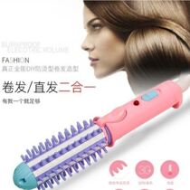 Curved splint bangs curler artifact anti-perm mini does not hurt the hair egg roll female fluffy small straight roll dual-use