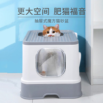 Cat litter box Fully enclosed large odor-proof cat toilet Semi-enclosed splash-proof King-size drawer cat supplies