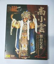Peking Opera Master Stage Art Film Series Shang Xiaoyun Stage Art DVD