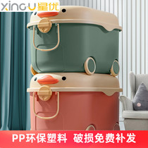 Xingyou children's toy storage box home cute fun duck finishing box snack storage box baby clothes storage box