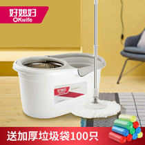  Good daughter-in-law mop bucket rotating mop double drive good god mop hand pressure mop automatically drag lazy mop 3587
