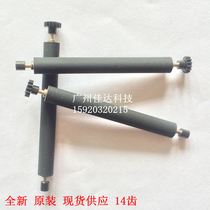 Mobile intelligent machine terminal New Guodu G3 shaft Paper press shaft Cash register Spare parts Printing gear shaft Rubber roller Rubber rod