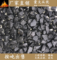 Source factory natural black gravel high material rice stone triangle stone Japanese dry landscape gravel water wash Stone