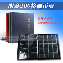 200 Gcoins Coin Letterbulls Commemorative Coin RMB10  Collection Book of Concierge Concierge Concierge Concierge Money Numismatic Register North Song Xiaoping